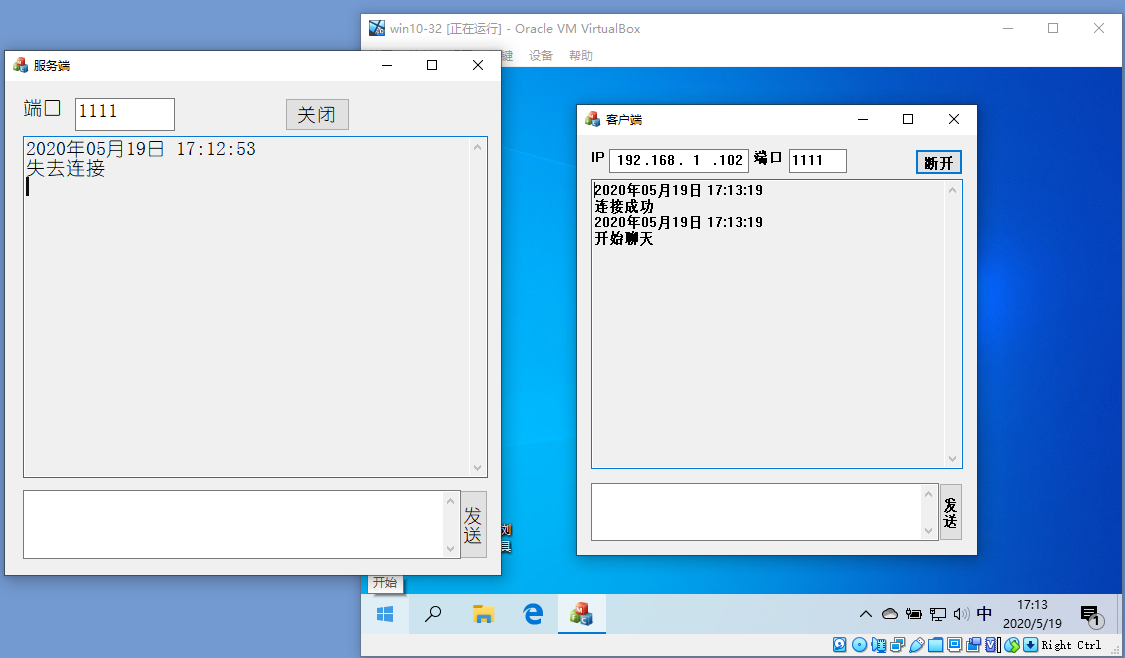 计算机网络实验设计利用Socket实现双机通信CSDN博客