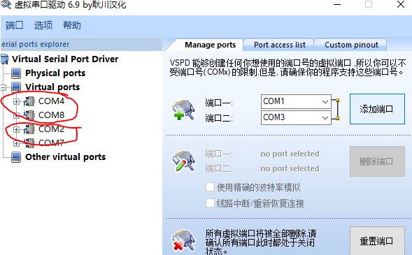 4、Proteus仿真STM32串口通信，发送数据控制LED流水灯的启动和停止嵌入式weixin46136508的博客-