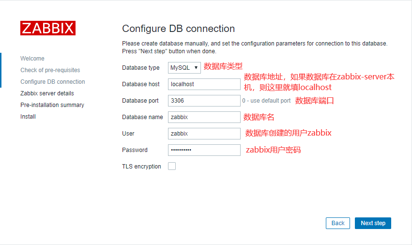 Zabbix分布式监控实战（一）——Zabbix 5.0监控平台搭建与被监控端的添加运维非著名运维的博客-