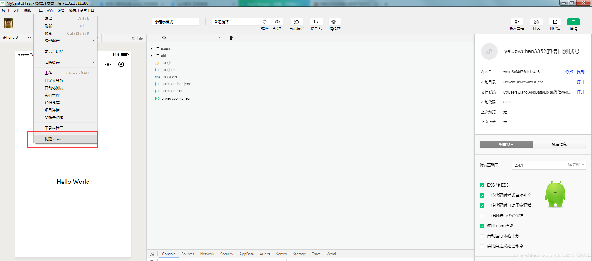 在这里插入图片描述