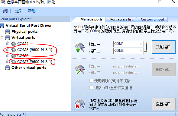 4、Proteus仿真STM32串口通信，发送数据控制LED流水灯的启动和停止嵌入式weixin46136508的博客-