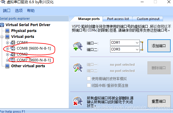 4、Proteus仿真STM32串口通信,发送数据控制LED流水灯的启动和停止嵌入式weixin46136508的博客-