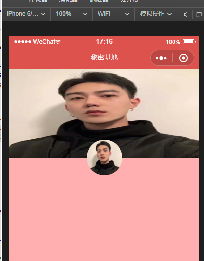 uni-app 背景图片绑定问题_hjy170314的博客-程序员信息网- 程序员信息网