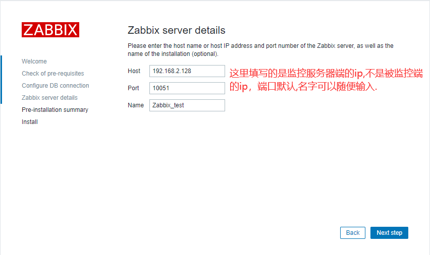 Zabbix分布式监控实战（一）——Zabbix 5.0监控平台搭建与被监控端的添加运维非著名运维的博客-