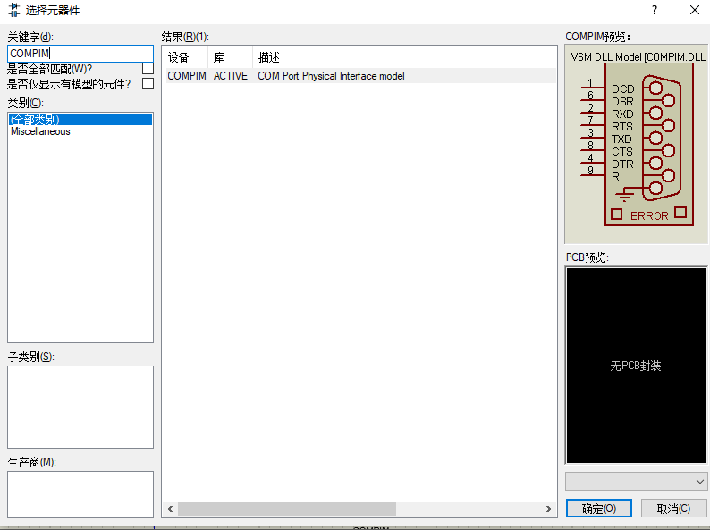 4、Proteus仿真STM32串口通信，发送数据控制LED流水灯的启动和停止嵌入式weixin46136508的博客-