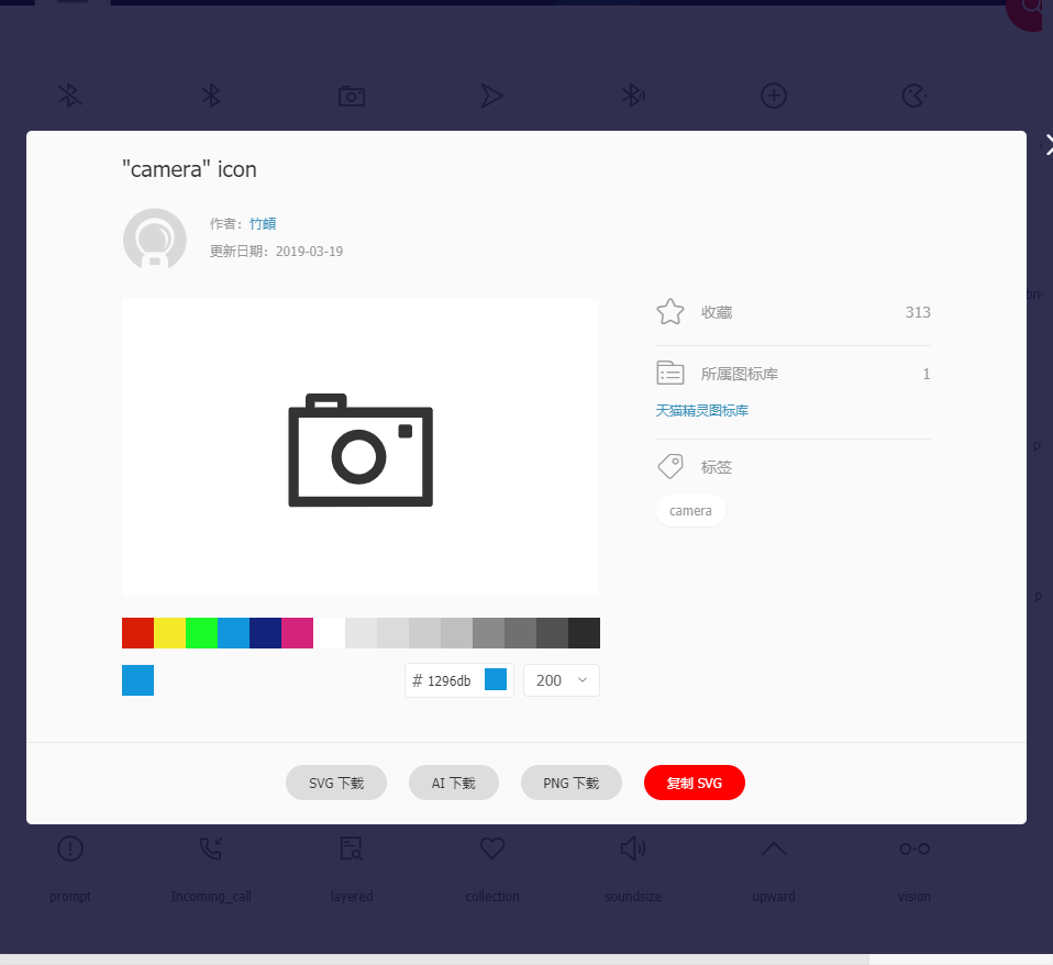 最简单的svg图标使用方式_dreamy_lin的博客-csdn博客_svg图标使用