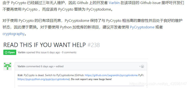 Python安装pycryptodome密码库_pip安装密码库-CSDN博客