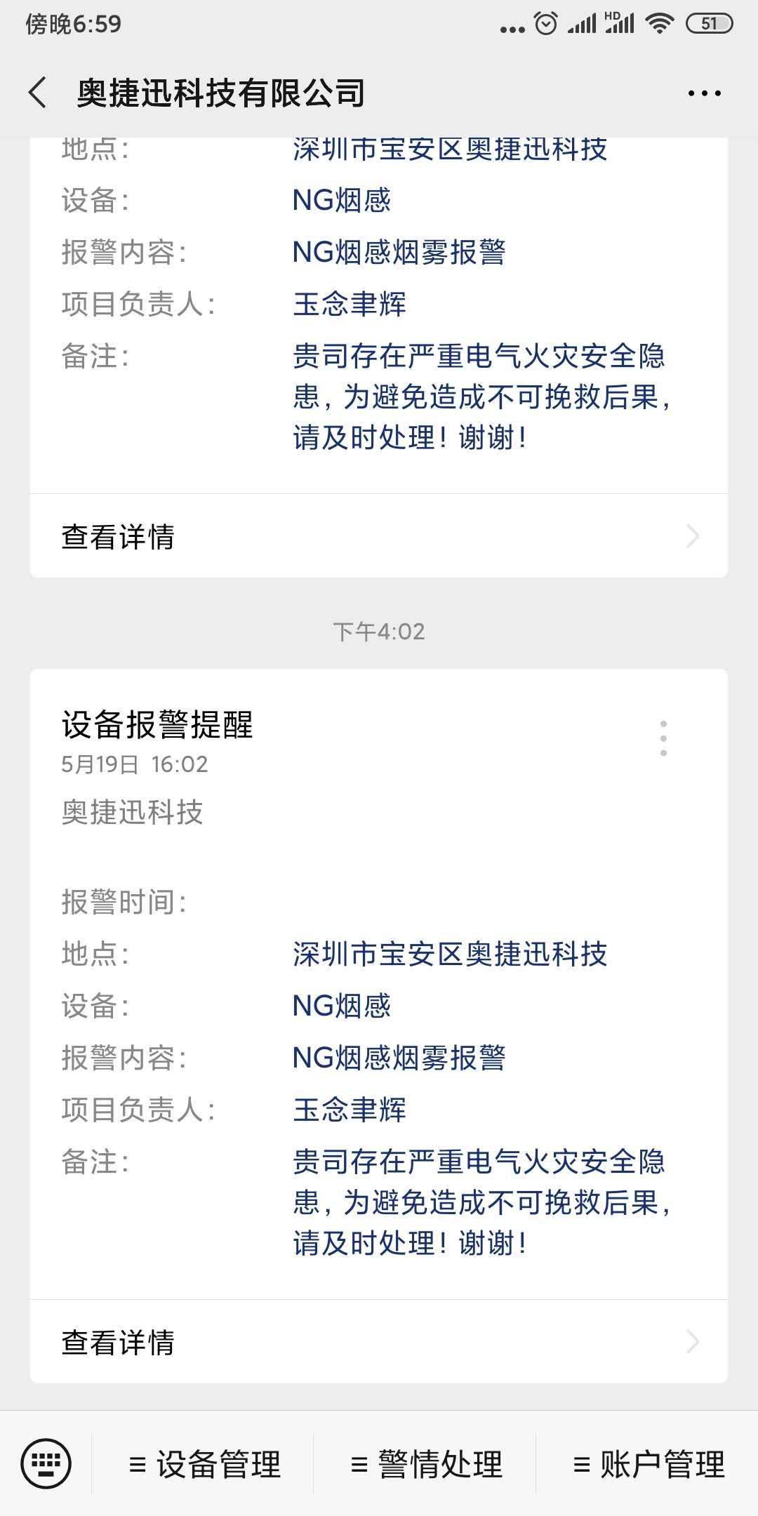 娱乐圈推送消息怎么看不到(娱乐圈推送消息怎么看不到内容)
