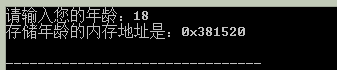 面试官：指针都不会，我们不需要你这样的人！c/c++@wangxin的博客-