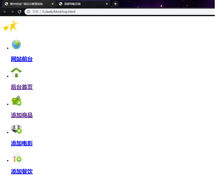 《Web前端设计与开发-HTML+CSS+JavaScript+HTML 5+jQuery》-漫步时尚广场代码-2前端weixin43721056的博客-