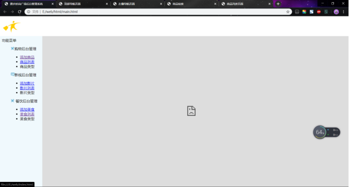 《Web前端设计与开发-HTML+CSS+JavaScript+HTML 5+jQuery》-漫步时尚广场代码-2前端weixin43721056的博客-