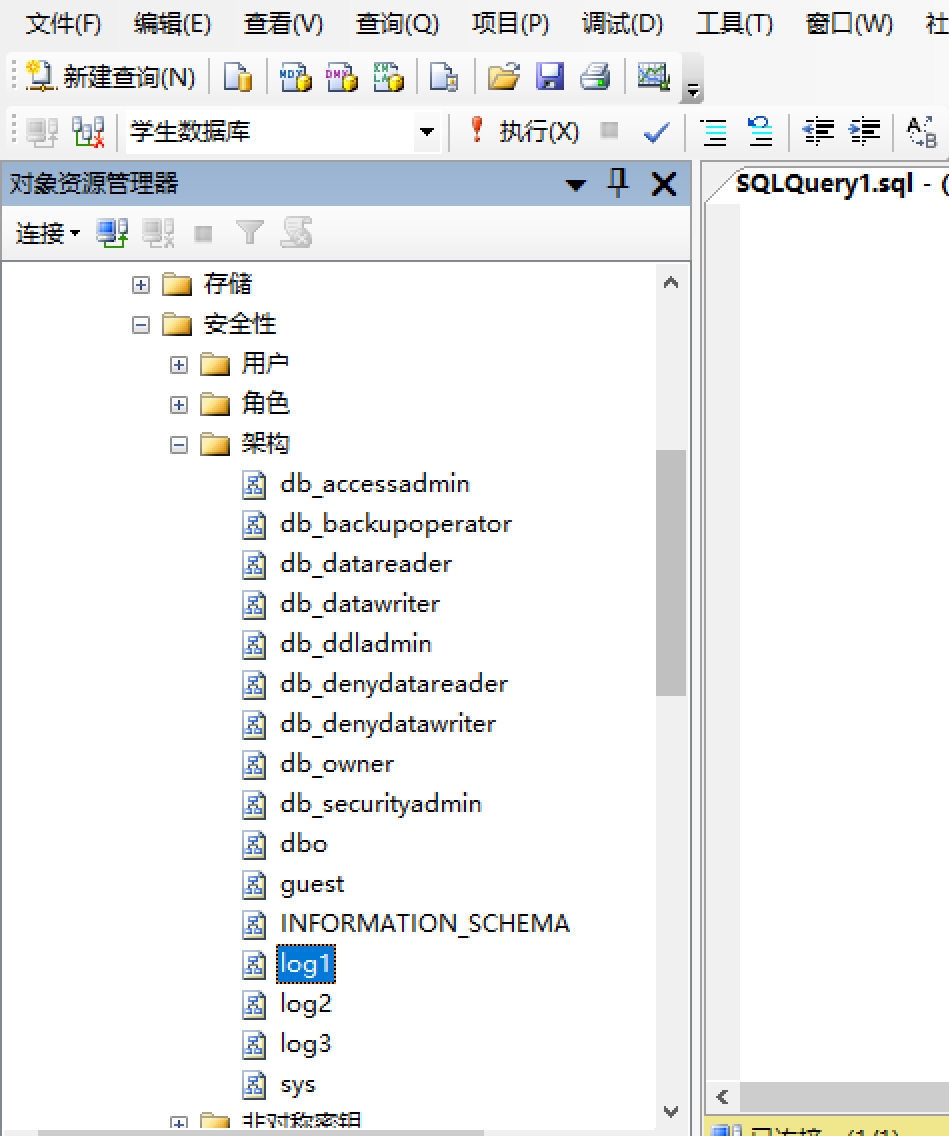 log1-students-csdn