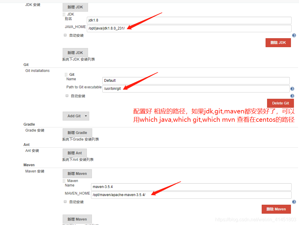 jenkins +  gitLab 提交代码自动发布 + spring boot运维weixin41451803的博客-