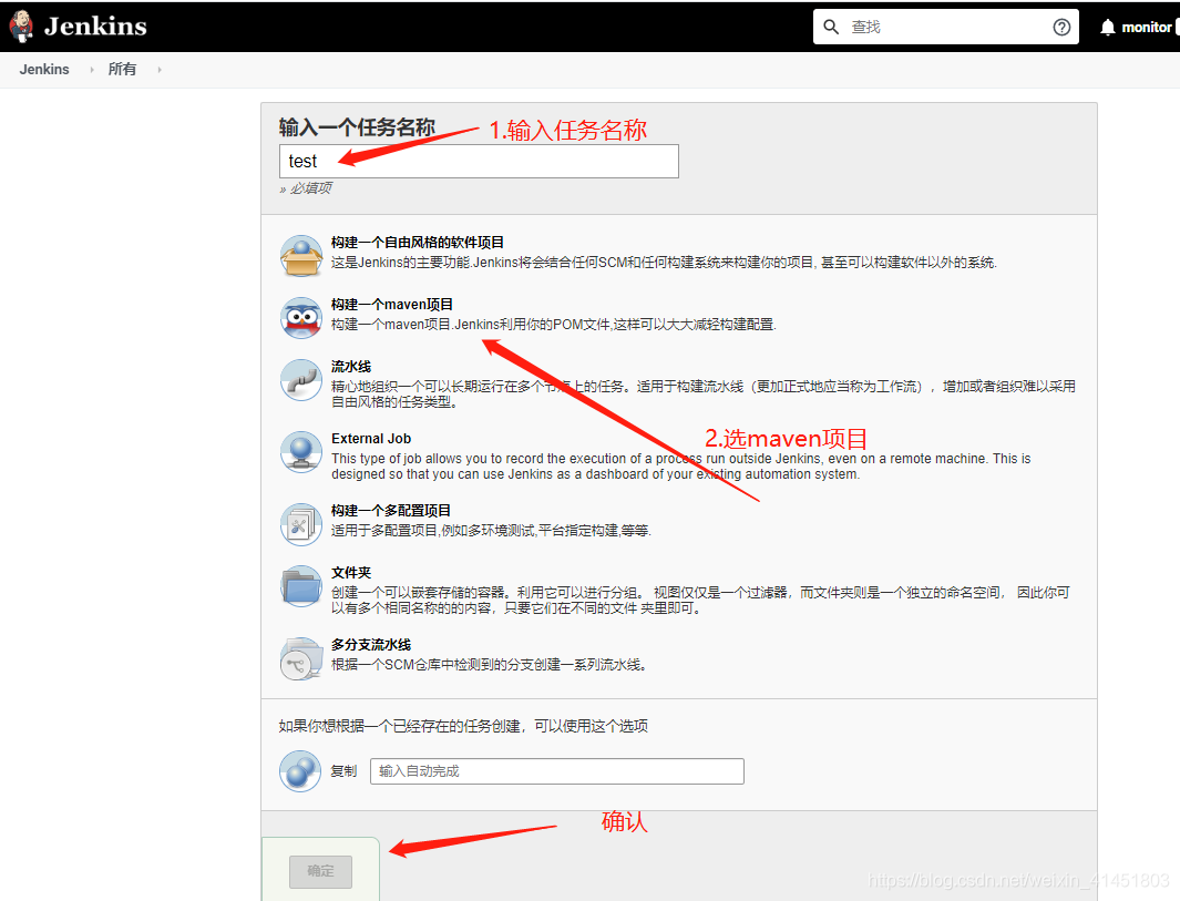 jenkins +  gitLab 提交代码自动发布 + spring boot运维weixin41451803的博客-