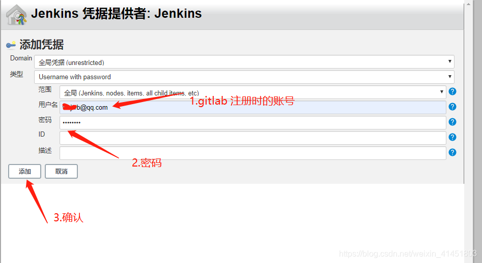 jenkins +  gitLab 提交代码自动发布 + spring boot运维weixin41451803的博客-