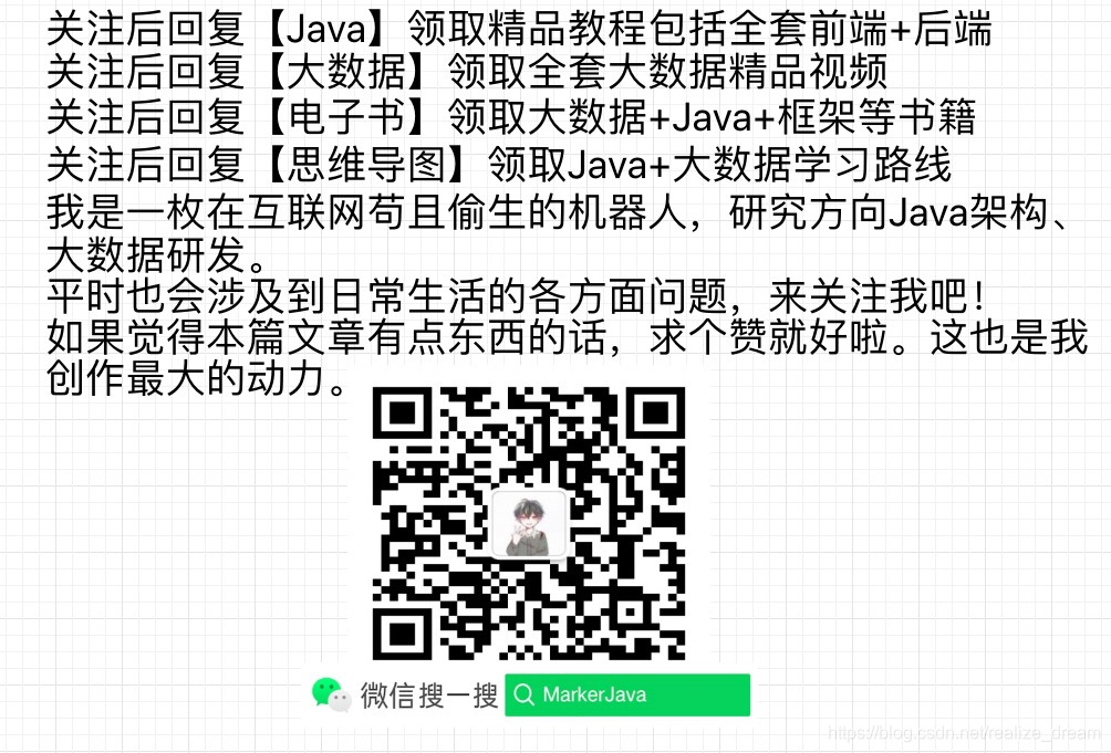 来一波,Java基础复习(Java 8)javaMarkerJava-