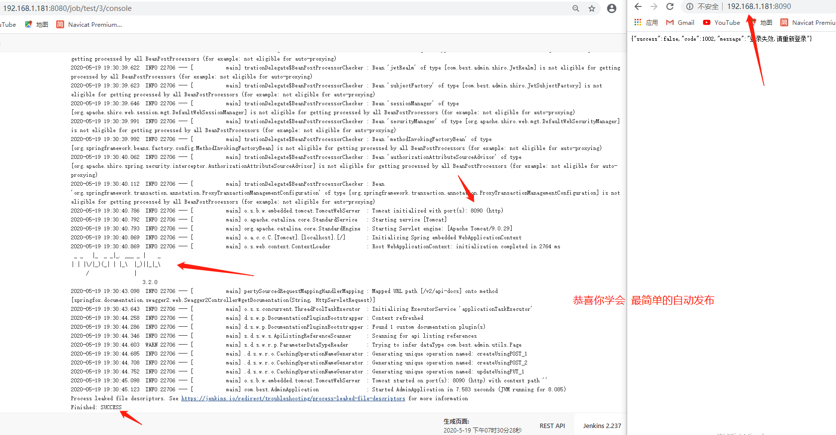 jenkins +  gitLab 提交代码自动发布 + spring boot运维weixin41451803的博客-