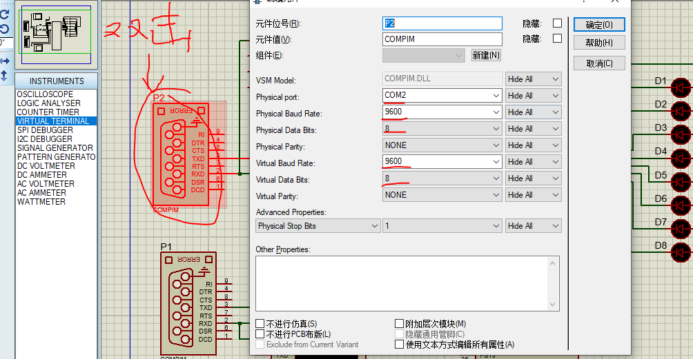 4、Proteus仿真STM32串口通信，发送数据控制LED流水灯的启动和停止嵌入式weixin46136508的博客-