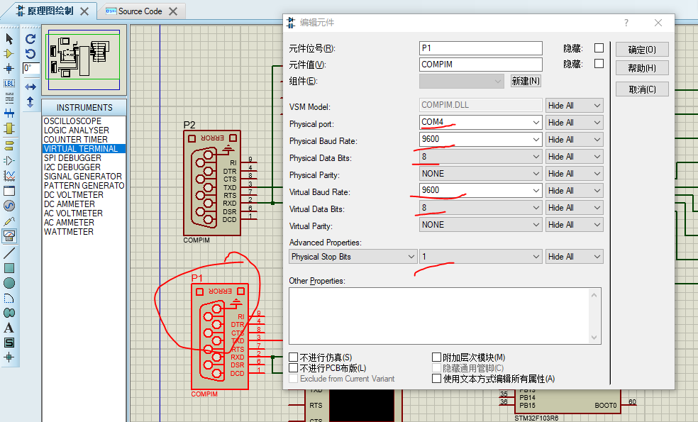 4、Proteus仿真STM32串口通信，发送数据控制LED流水灯的启动和停止嵌入式weixin46136508的博客-