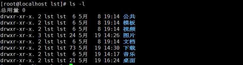 Linux基本操作---实践+理解--CentOS 7运维ITbabyboy的博客-