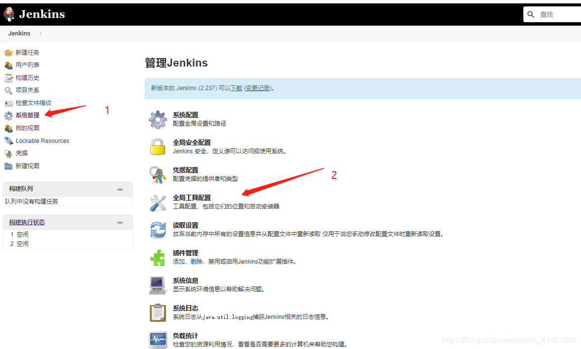 jenkins +  gitLab 提交代码自动发布 + spring boot运维weixin41451803的博客-