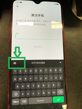 oppor17被查找手机锁死问题解锁