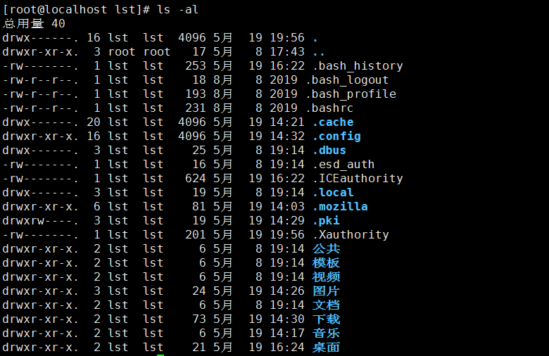 Linux基本操作---实践+理解--CentOS 7运维ITbabyboy的博客-