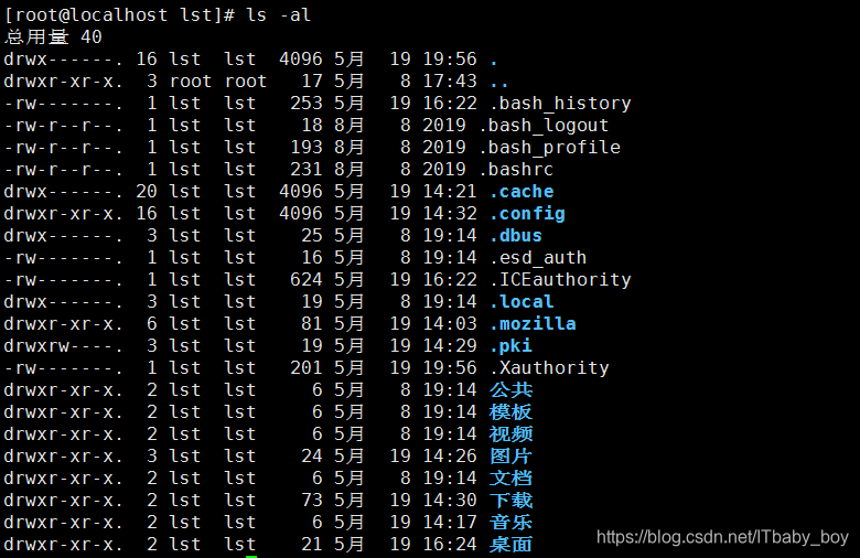Linux基本操作---实践+理解--CentOS 7运维ITbabyboy的博客-