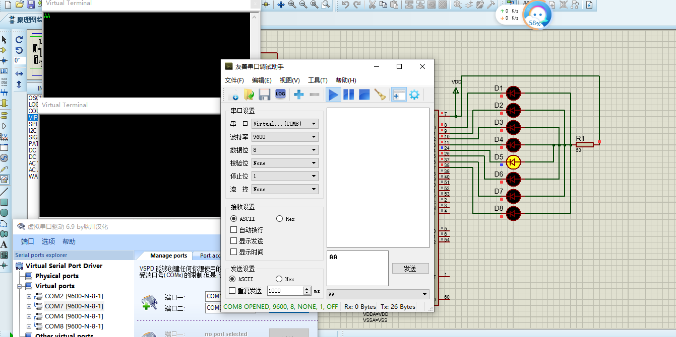 4、Proteus仿真STM32串口通信，发送数据控制LED流水灯的启动和停止嵌入式weixin46136508的博客-