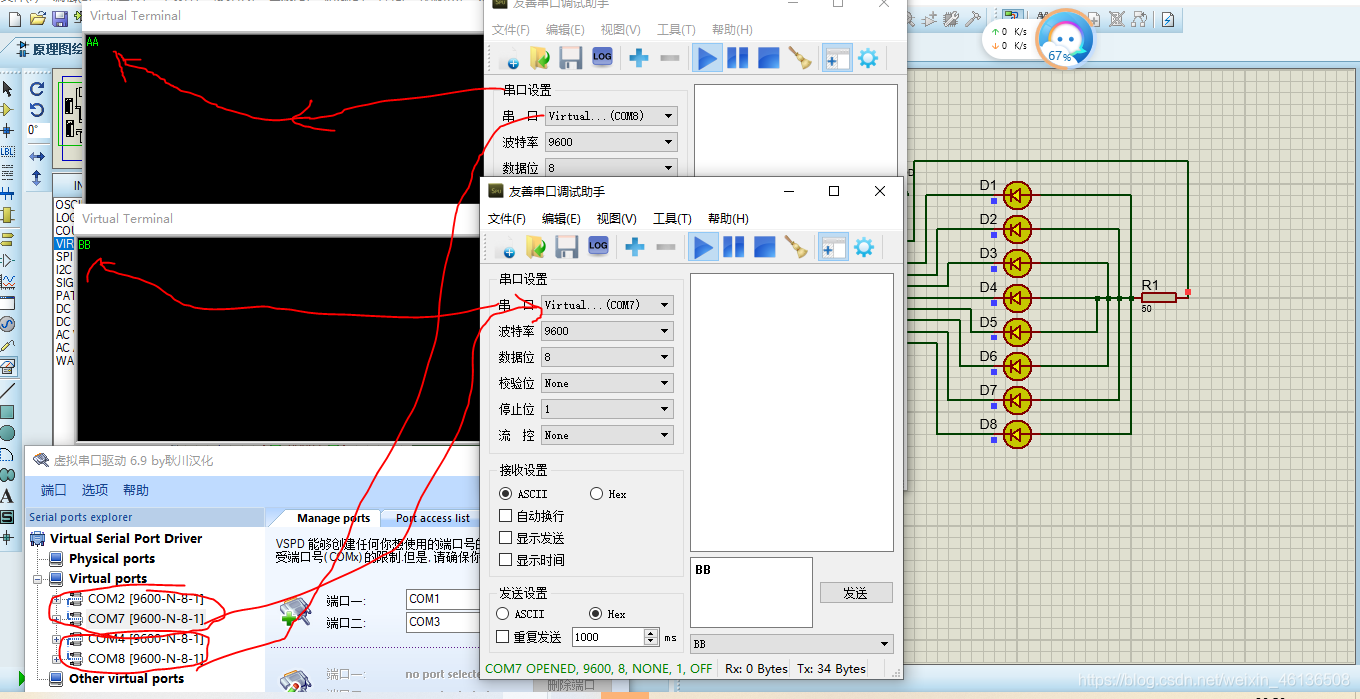4、Proteus仿真STM32串口通信,发送数据控制LED流水灯的启动和停止嵌入式weixin46136508的博客-
