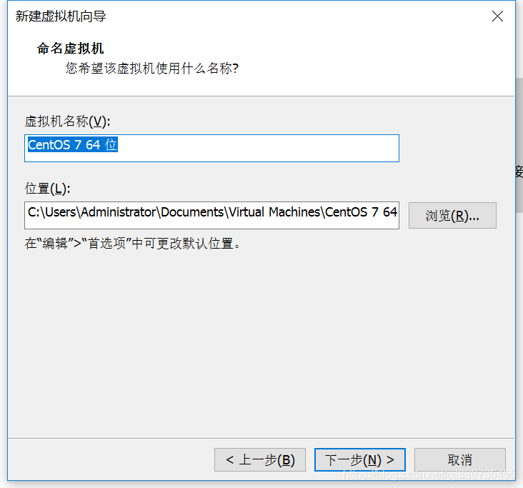 设置名字和位置