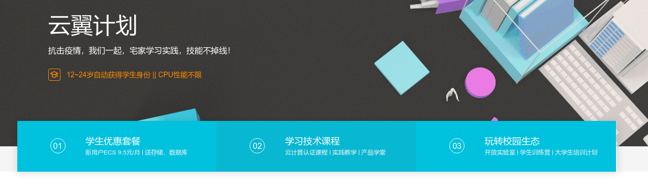 搭建个人服务器，实现个人网盘，在线vscode编辑代码运维qq45735611的博客-