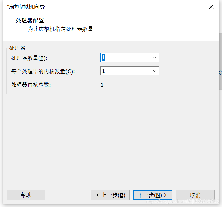 指定处理器和内核数量