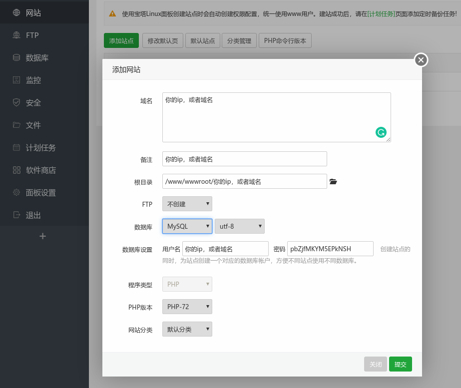 搭建个人服务器，实现个人网盘，在线vscode编辑代码运维qq45735611的博客-
