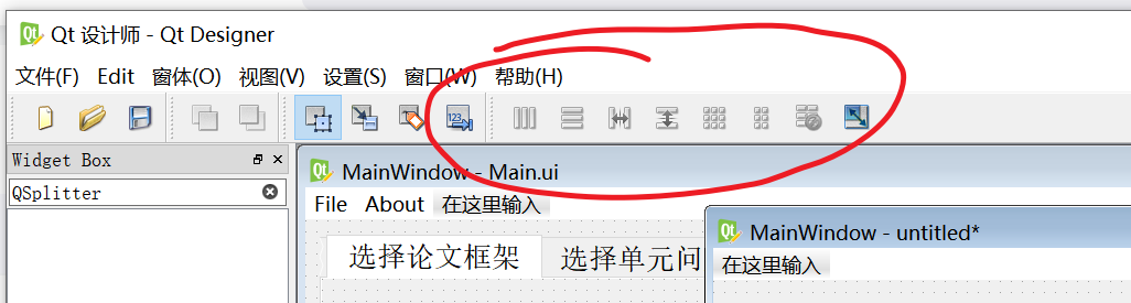 Pyqt5 中如何使用Qsplitter_3 Qsplitter_3 窗口调试-自由窗口布局-SplitLayout_pyqt5 向 ...