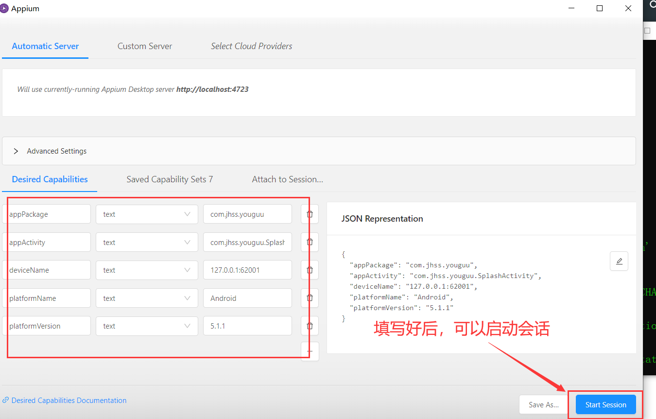 【超详细】使用模拟器连接appium测试weixin46457203的博客-