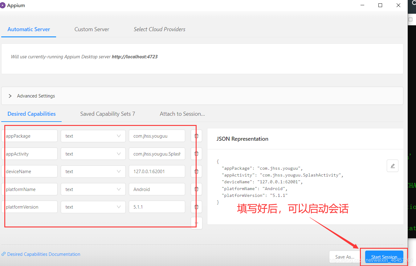 【超详细】使用模拟器连接appium测试weixin46457203的博客-