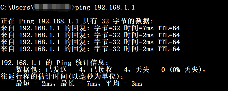 路由器和交换机的工作原理---笔面试面试暖风吹起云之博客-