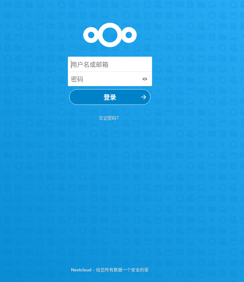 搭建个人服务器，实现个人网盘，在线vscode编辑代码运维qq45735611的博客-