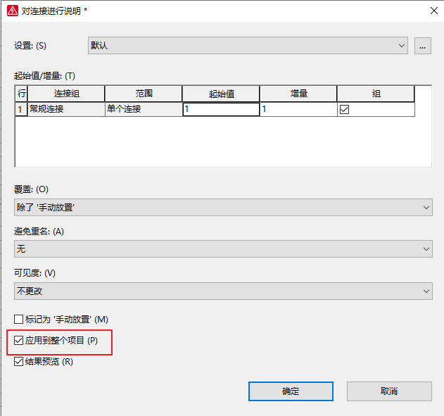 Automatic addition of EPLAN connection definition points Programmer