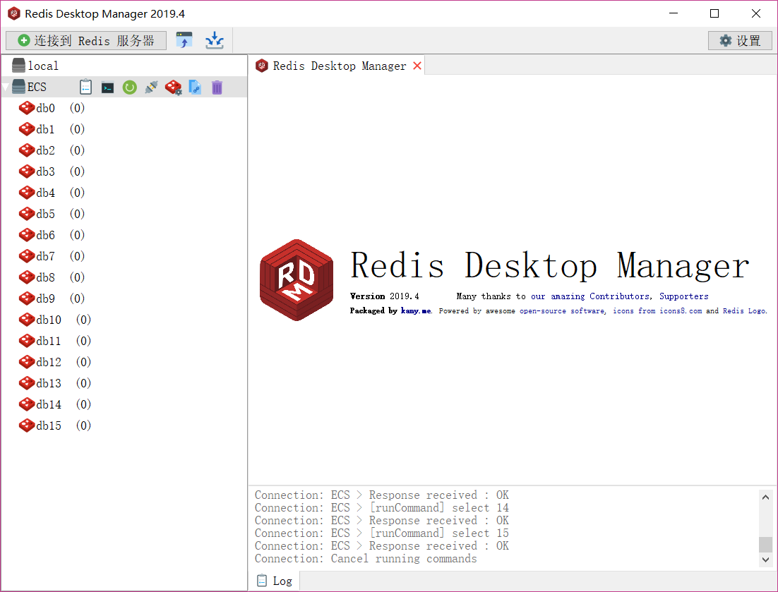 redis desktop manager dmg