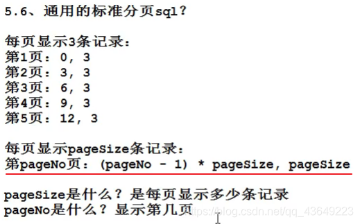 [外链图片转存失败,源站可能有防盗链机制,建议将图片保存下来直接上传(img-f9OZTrm9-1589887307399)(%E6%95%B0%E6%8D%AE%E5%BA%93%20MySQL.assets/image-20200517153124482.png)]