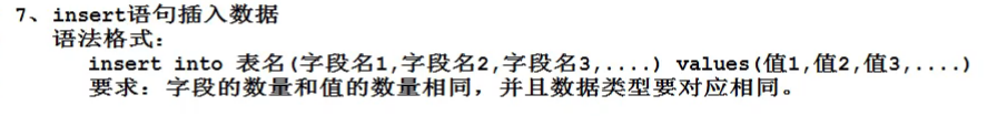 [外链图片转存失败,源站可能有防盗链机制,建议将图片保存下来直接上传(img-7iznFHxR-1589887307446)(%E6%95%B0%E6%8D%AE%E5%BA%93%20MySQL.assets/image-20200518113126733.png)]