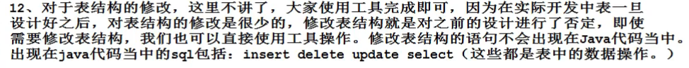 [外链图片转存失败,源站可能有防盗链机制,建议将图片保存下来直接上传(img-K7Zq7qQV-1589887307533)(%E6%95%B0%E6%8D%AE%E5%BA%93%20MySQL.assets/image-20200518121803126.png)]