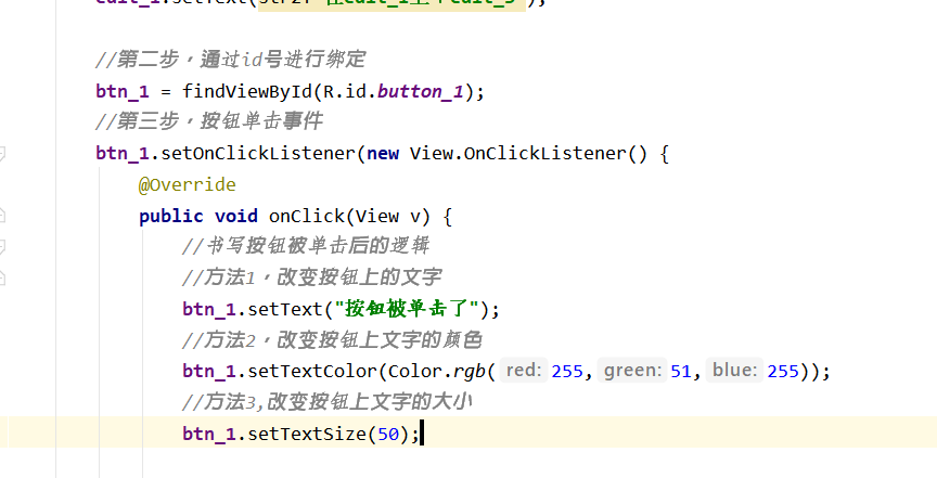 Android学习--02（猜猜我的星座App+Android常用控件+App间通信+跳转页面）java一个脱发少女的日常-