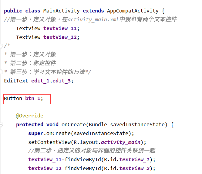 Android学习--02（猜猜我的星座App+Android常用控件+App间通信+跳转页面）java一个脱发少女的日常-