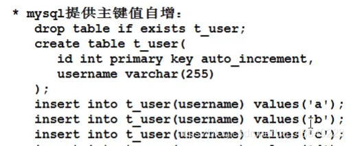 [外链图片转存失败,源站可能有防盗链机制,建议将图片保存下来直接上传(img-wcwzEJpV-1589887307633)(%E6%95%B0%E6%8D%AE%E5%BA%93%20MySQL.assets/image-20200519103834684.png)]