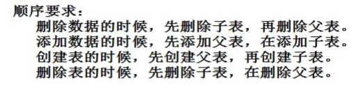 [外链图片转存失败,源站可能有防盗链机制,建议将图片保存下来直接上传(img-dP2YyoBD-1589887307652)(%E6%95%B0%E6%8D%AE%E5%BA%93%20MySQL.assets/image-20200519105432327.png)]