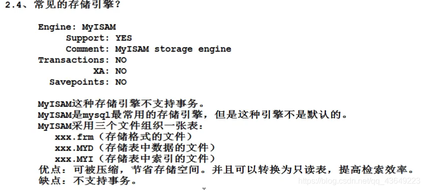 [外链图片转存失败,源站可能有防盗链机制,建议将图片保存下来直接上传(img-44wvfuAU-1589887307672)(%E6%95%B0%E6%8D%AE%E5%BA%93%20MySQL.assets/image-20200519112637720.png)]