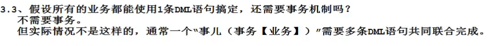 [外链图片转存失败,源站可能有防盗链机制,建议将图片保存下来直接上传(img-fbLzknLm-1589887307702)(%E6%95%B0%E6%8D%AE%E5%BA%93%20MySQL.assets/image-20200519115556448.png)]